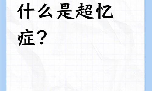 身上一会起个小疙瘩一会起个小疙瘩-身上有疙瘩一会有一会没有了网 - 为你提供身上起疙瘩一会就下去 反反复复怎么回事、身上一会起个小疙瘩一会起个小疙瘩