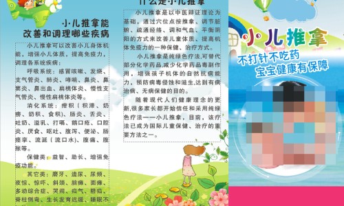 身上有疙瘩一会有一会没有了网 - 为你提供身上起疙瘩一会就下去 反反复复怎么回事、身上一会起个小疙瘩一会起个小疙瘩