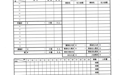 身上出疙瘩一会就没有了-身上有疙瘩一会有一会没有了网 - 为你提供身上起疙瘩一会就下去 反反复复怎么回事、身上一会起个小疙瘩一会起个小疙瘩
